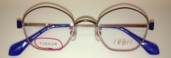 メガネと金属アレルギー ニュース ブログ めがねの荒木 横須賀 逗子 葉山 久里浜のメガネ 眼鏡 補聴器 サングラス コンタクト